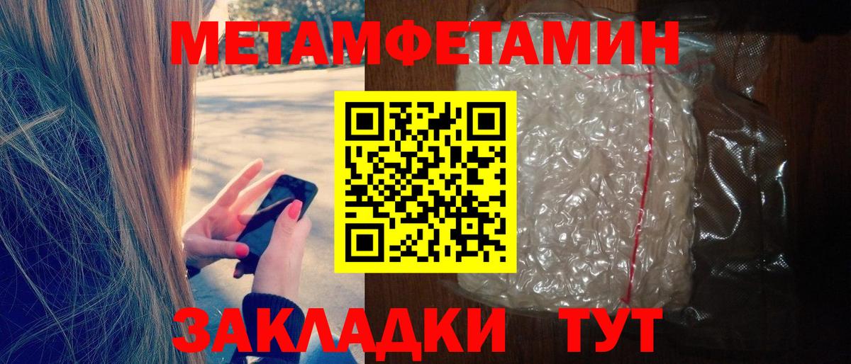 Амфетамин  Amphetamine Premium  АМФЕТАМИН  Асбест  Вход с VPN 