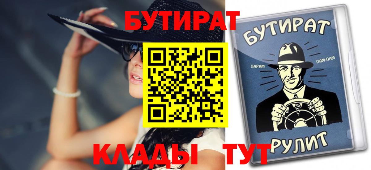 БУТИРАТ GHB Асбест