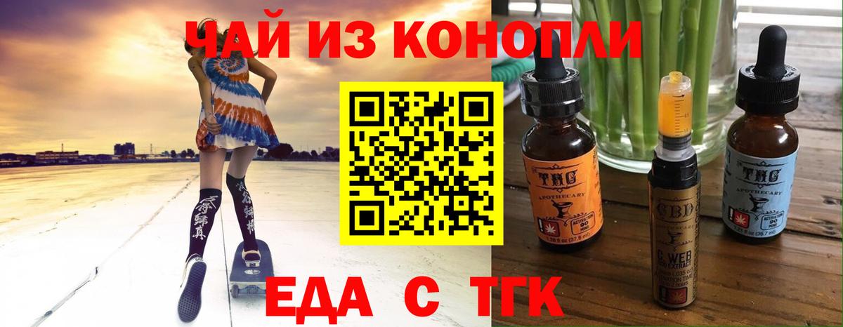Canna-Cookies конопля Асбест