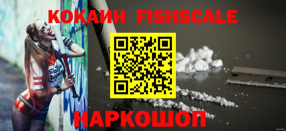 COCAIN  COCAIN Перу  Асбест  Вход с VPN  Cocaine Эквадор 