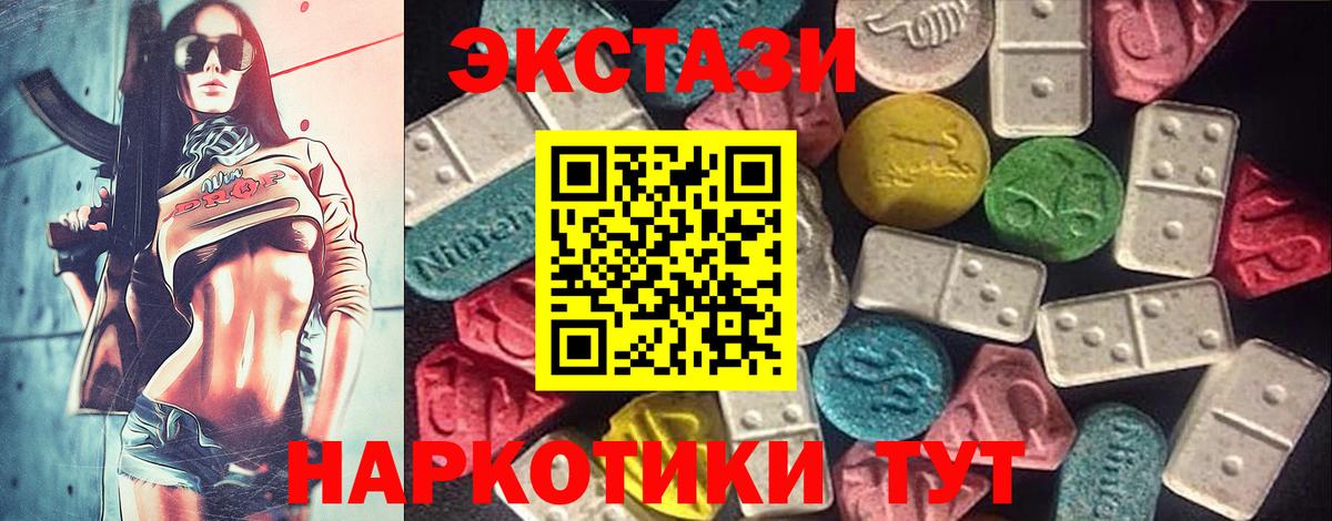 Ecstasy Philipp Plein Асбест
