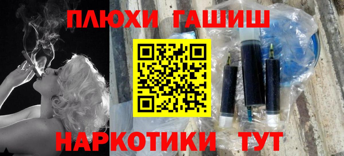 ГАШИШ индика сатива  ГАШ гашик  Вход с VPN  Асбест 
