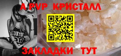 мяу мяу мука Прокопьевск