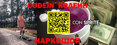 мяу мяу мука Прокопьевск