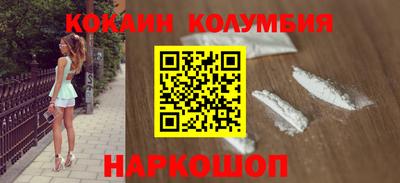 дурь Протвино
