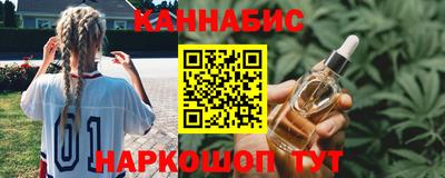 дурь Протвино
