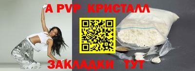 дурь Протвино