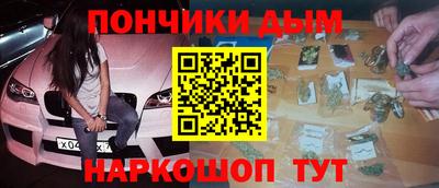 дурь Протвино