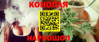 дурь Протвино
