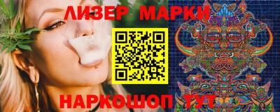 дурь Протвино