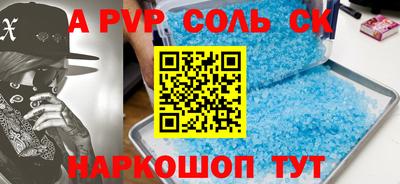 мяу мяу мука Прокопьевск