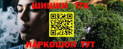 дурь Протвино