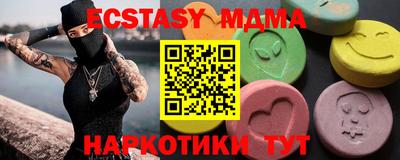 мяу мяу мука Прокопьевск