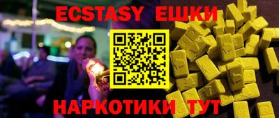 дурь Протвино