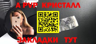 дурь Протвино
