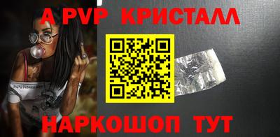 дурь Протвино