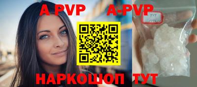 дурь Протвино
