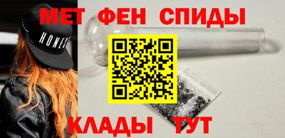 мяу мяу мука Прокопьевск