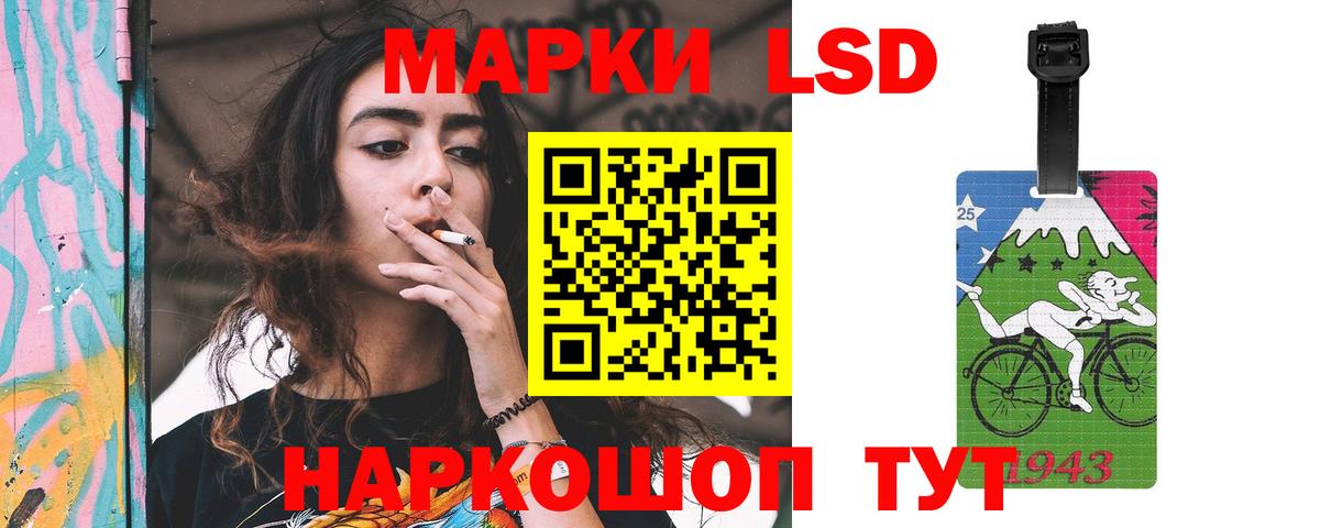 ЛСД экстази ecstasy Асбест
