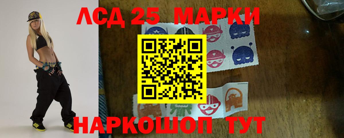 Асбест  Лсд 25 экстази кислота  Лсд 25 экстази  ЛСД экстази ecstasy  Вход с VPN 