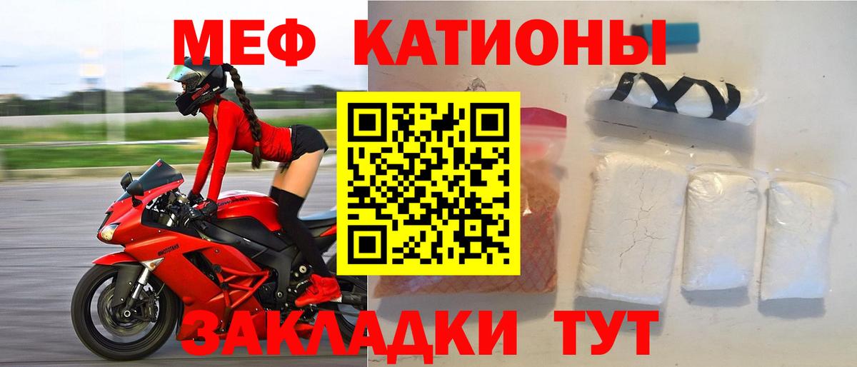 Мефедрон  Асбест