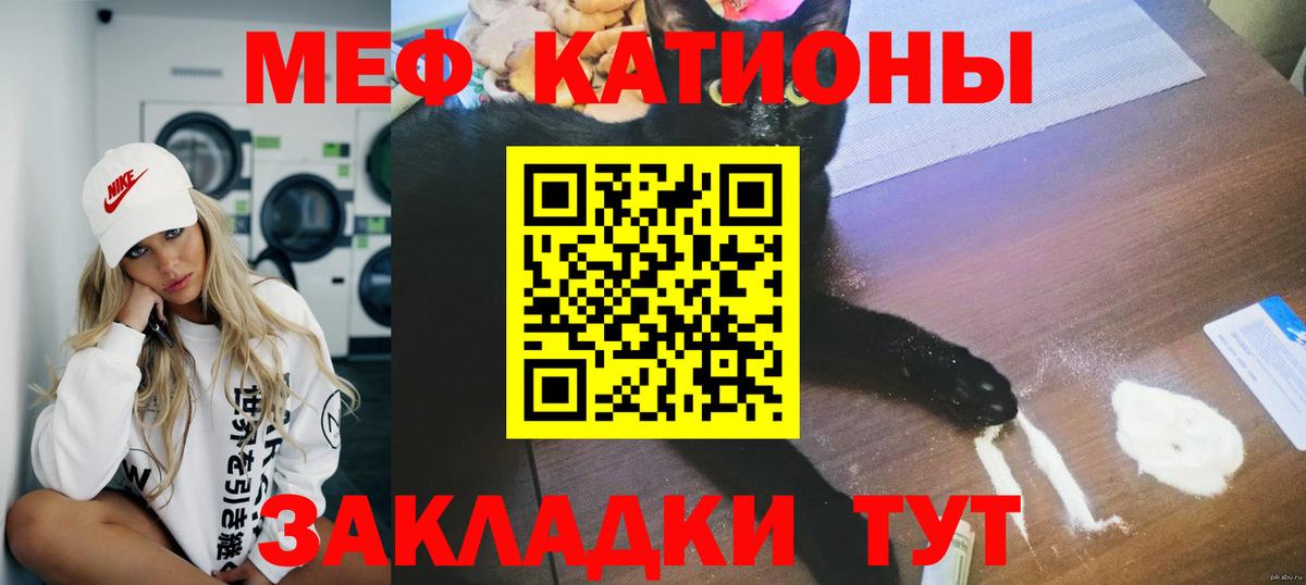 Асбест  МЯУ-МЯУ  Вход с VPN  МЯУ-МЯУ мяу мяу 