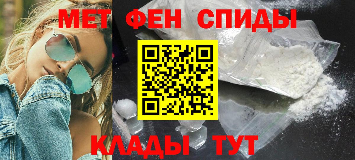 МЕТАМФЕТАМИН Methamphetamine Асбест