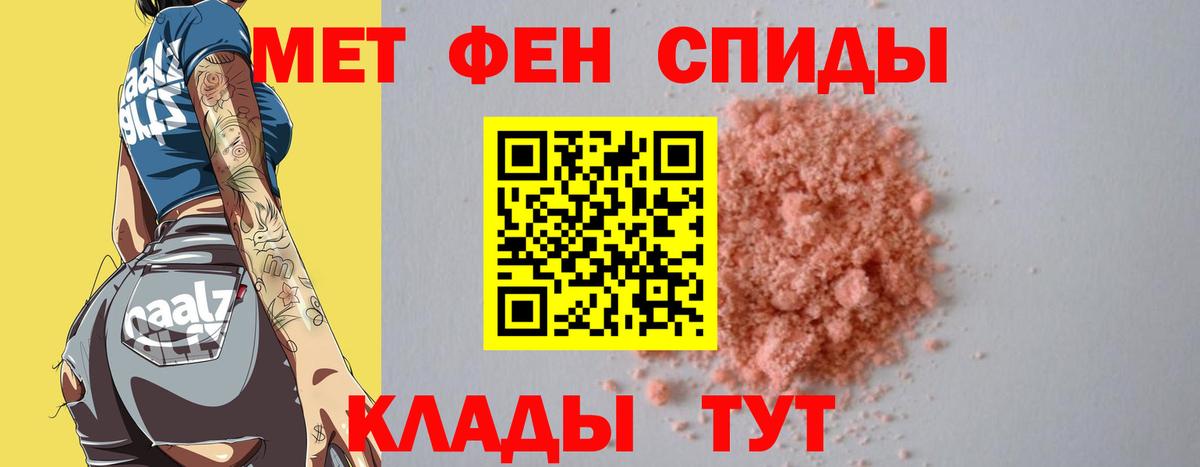 Асбест  Метамфетамин винт  Вход с VPN  Метамфетамин винт 