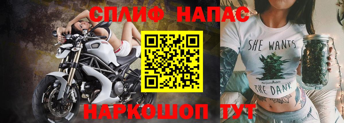 Бошки Шишки LSD WEED  Конопля тримм  Асбест  Канабис гибрид  Вход с VPN 