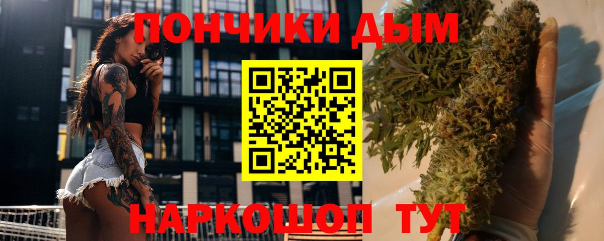 Бошки марихуана VHQ Асбест